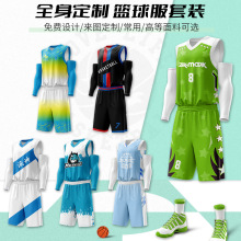 工厂来图定制篮球服套装多种透气面料学校俱乐部外贸篮球衣批发