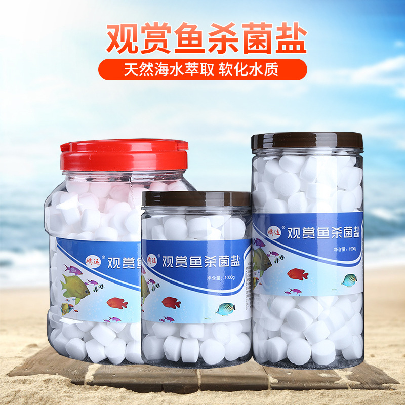 Household Soft Water Salt Canned Without Additives, Mineral Salt for Ornamental Fish, Cleaning Salt, Cleans Fish Tanks and Softens Water