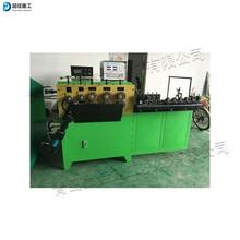 ȫԄӔشȦC ͙C Spiral bar forming machine