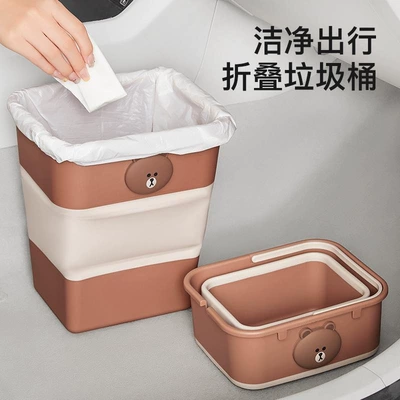 Foldable Storage Box for the | Car storage bag/box