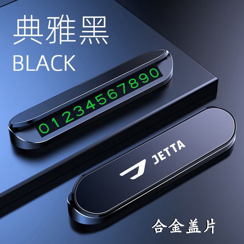 제타【우아한 블랙】