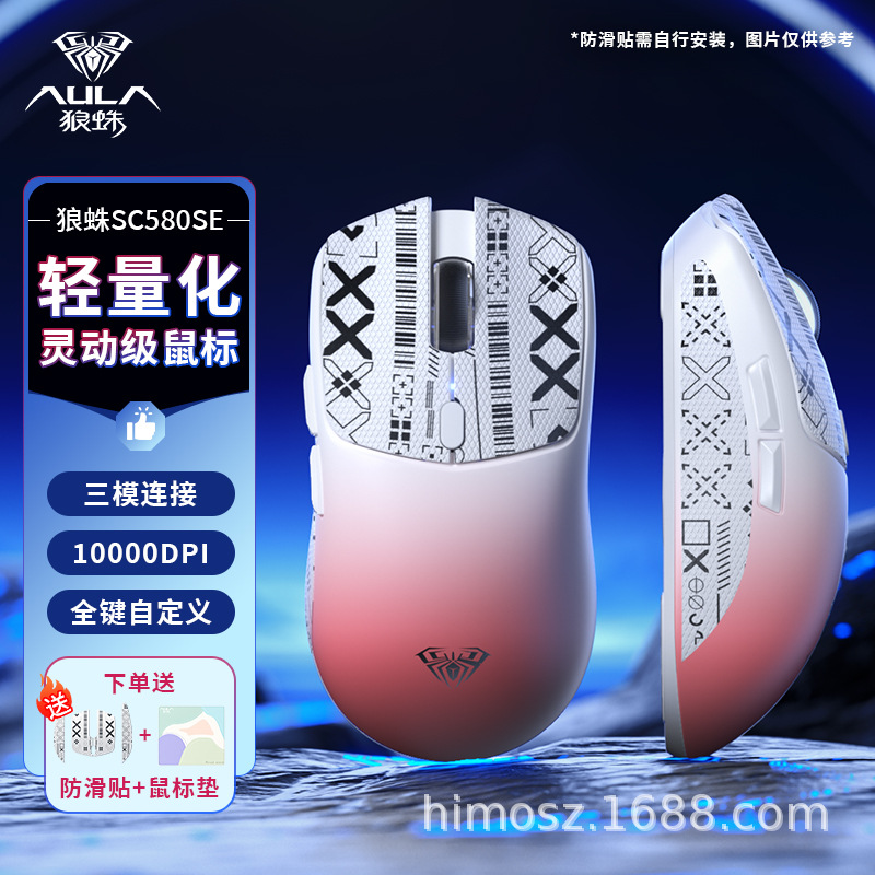 【gradient pink】wireless tri-mode