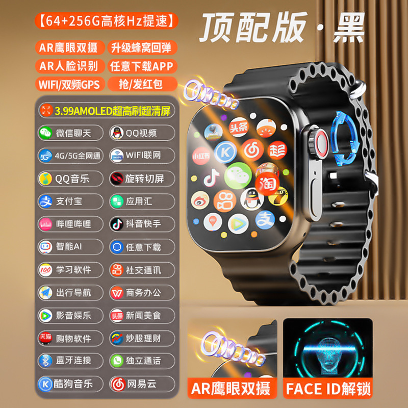 Black [s9ultra top version] ar eagle eye dual camera|64+256g|3.99amoled ultra-high brush large screen + upgraded honeycomb dual-band
