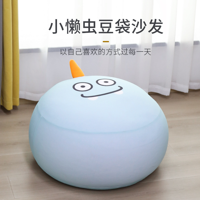 質懶生活布藝懶人沙發同款單人可拆洗客廳陽台水滴豆袋
