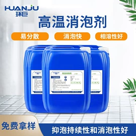 阻垢剂;其他水处理;净水絮凝剂