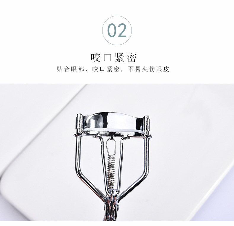 复制_玛莉安 不锈钢持久卷翘睫毛夹 便携假睫毛.jpg