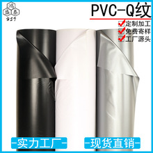 PVCQ�y��Ĥ��ɫ�h����ɫQ�y���ӏS�ҬF؛�ִ�������b����PVC��Ĥ