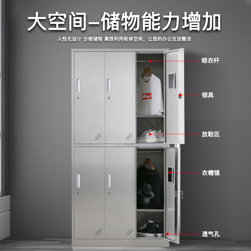 Área inoxidable personal dormitorio armario de almacenamiento limpio de polvo taller con cerradura armario de doble capa de personal de múltiples puertas