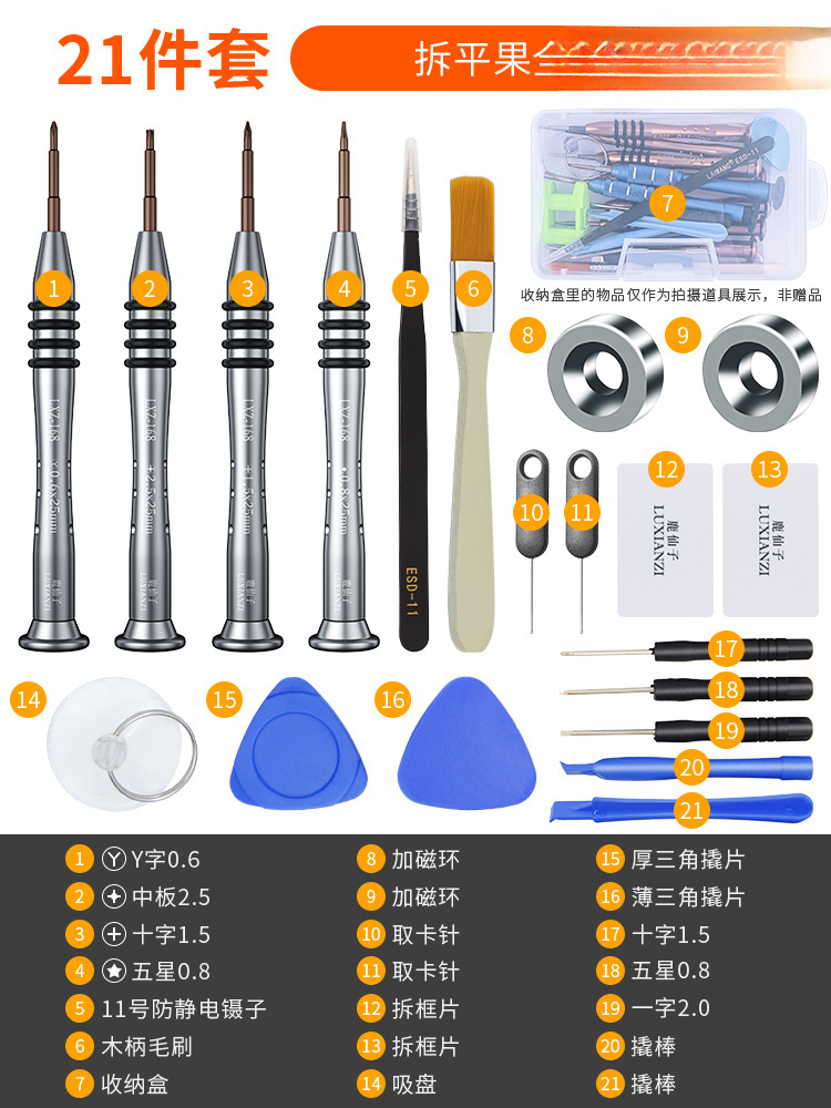 Deer Fairy Notebook 5 estrellas para Apple iPhone Huawei Cross Repair Desmontaje destornillador