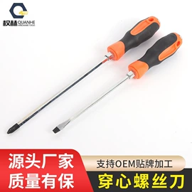 套筒扳手;锤子;内六角扳手