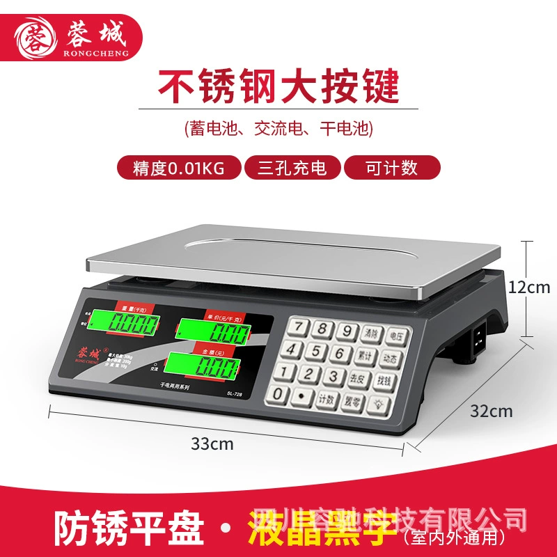 Precise electronic electronic scales for commercial use for home use, wholesale