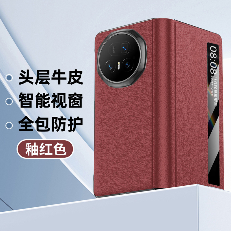 Honor MagicV5 レザーケース携帯電話ケース垂直スタンド本物の牛革ナッパピンホールパターン V5 超薄型保護ケースに適しています|undefined