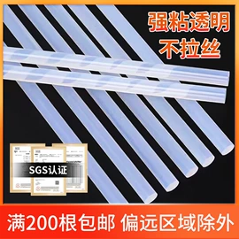 热熔胶;瞬间胶;点胶设备