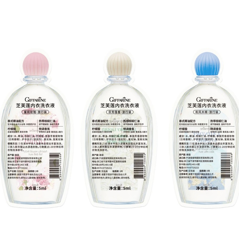 【小様】タイ芝芙莲下着洗濯液小様5ml去血浸レディース専用下着洗濯液|undefined
