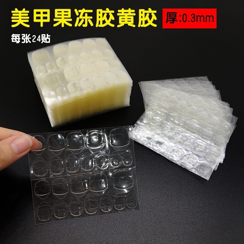 Nail Art Stickers Cross-Border Double-Sided Adhesive Yellow Glue 24 Stickers for Fingernails and Toenails Wholesale Strong Transparent Waterproof Jelly Glue Ultra-Thin