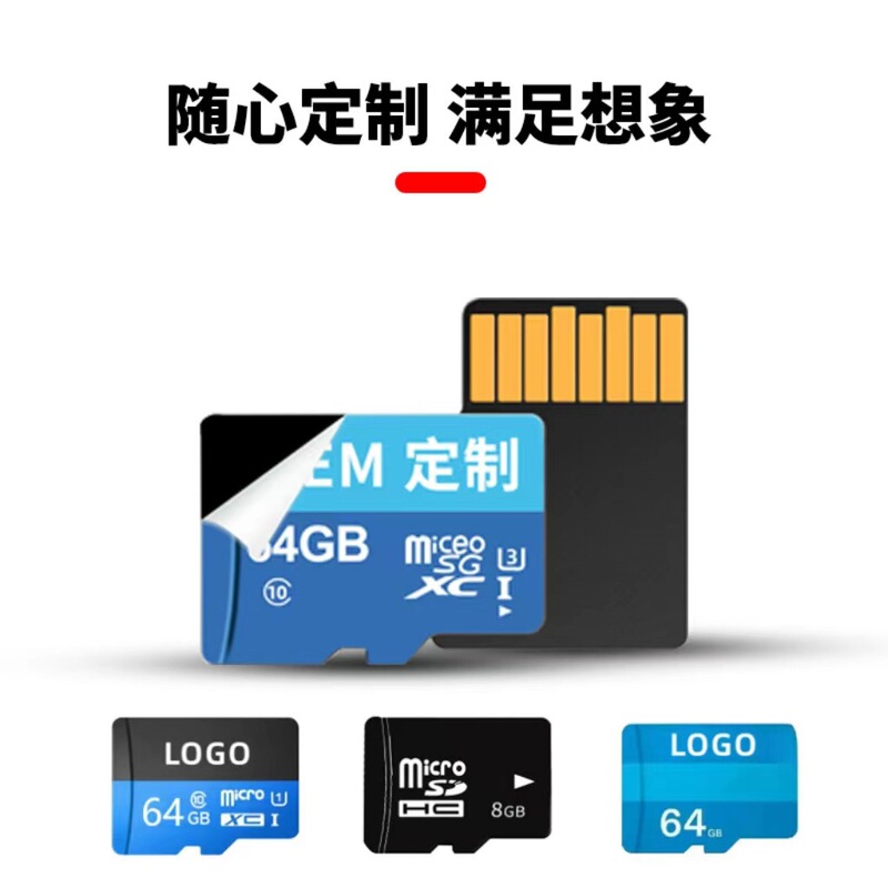 厂家批发TF卡 升级扩容内存卡8g内存卡32g64g扩1TB存储卡外贸出口|undefined