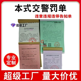 不干胶标签;标签打印纸;快递标签