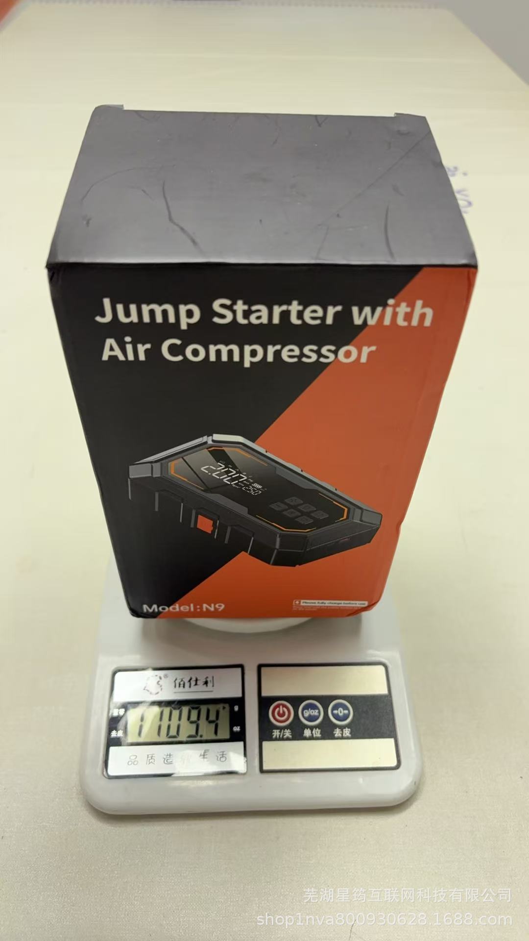 N9 Cross-Border Specializes in Emergency Starting Power Supply, Car Air Pump, Portable Wireless Air Pump, Jump Starter