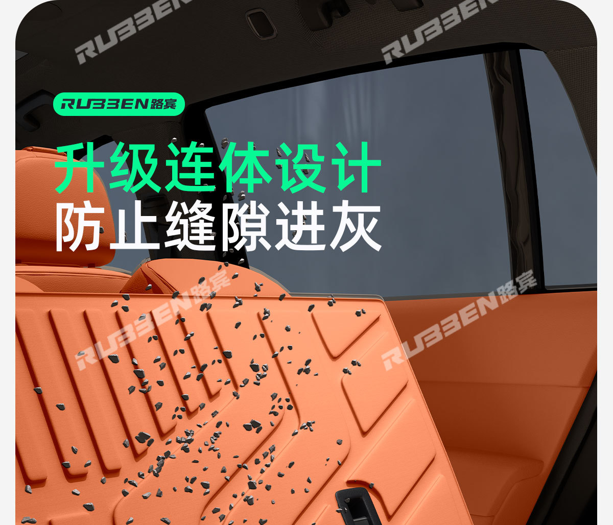 Suitable for Byd Fang Cheng Bao Titanium 7 Trunk Integrated Tpe Mat in Original Car Color Series