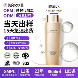 ���ƴ���ƽ��o�±����zԭˮ200ml���ӹ���ˬ�̝���ճā���Aˮoem