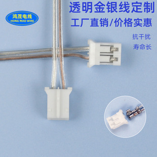 PH������Ӿ� PH2.0���y��2pin ���l͸���B�Ӿ� 2.0���ܶ��Ӿ���