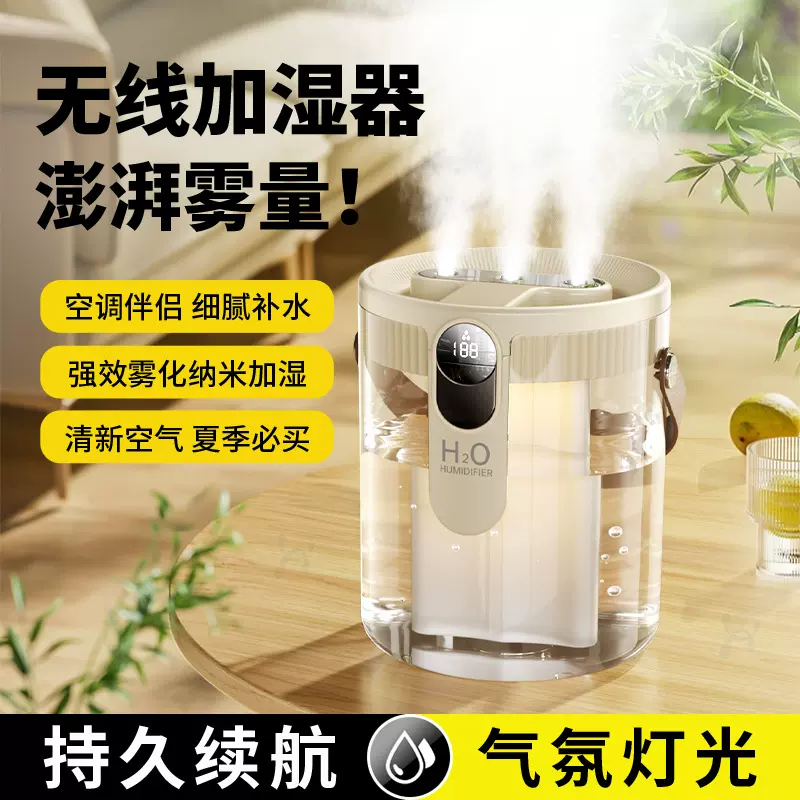 三喷口1.5L大容量2025新款加湿器家用小型轻音卧室USB充插款喷雾