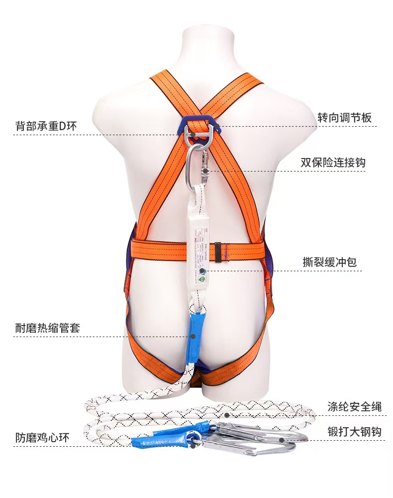 安全带-11.jpg