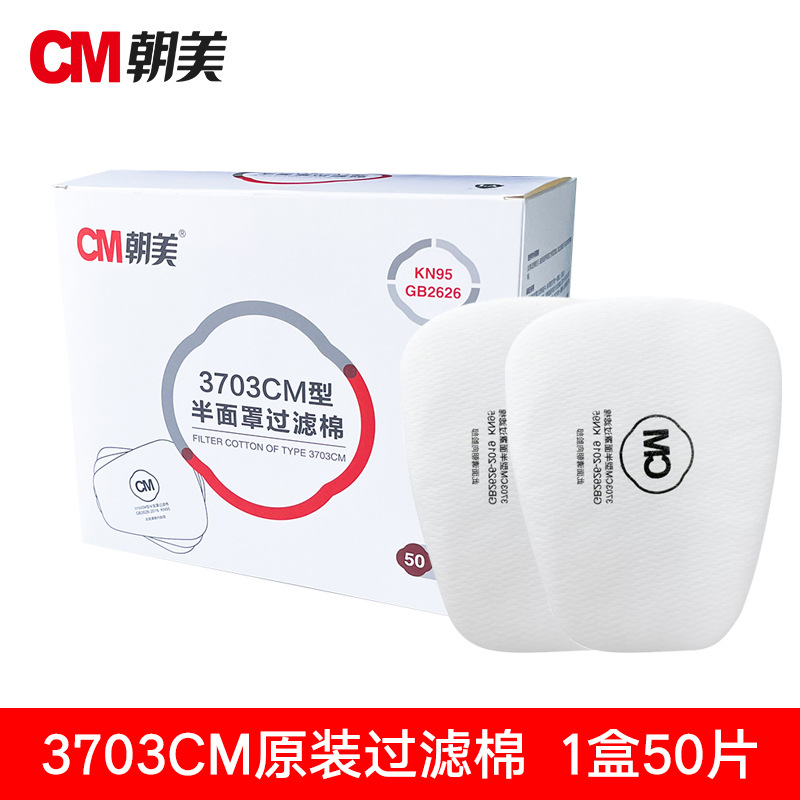 37033cm algodón filtrante original 1 Caja 50 tabletas