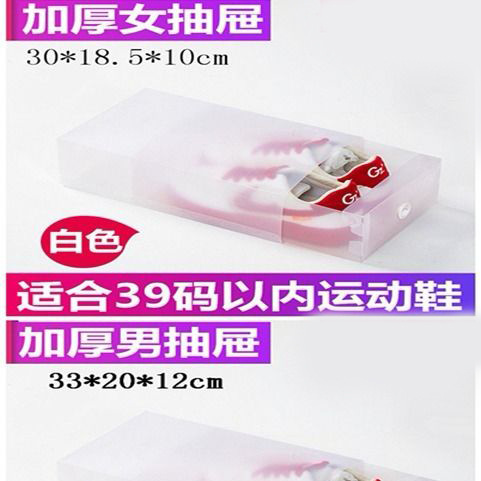 두꺼운 여성 서랍 화이트