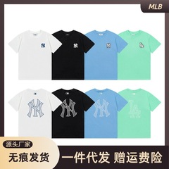 广州光复南服饰有限公司MLB短袖大LOGO下摆双开叉男女同款T恤棉
