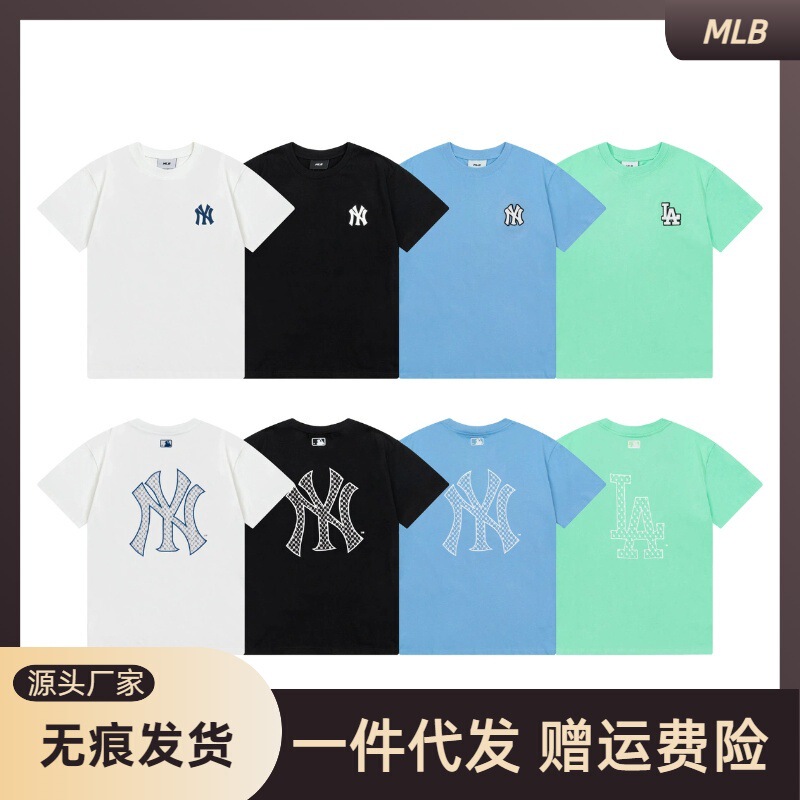 广州光复南服饰有限公司MLB短袖大LOGO下摆双开叉男女同款T恤棉|undefined