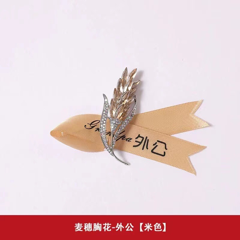 结婚胸花婚礼全套家人新郎新娘高级感伴郎伴娘父母亲胸针婚庆襟花|undefined