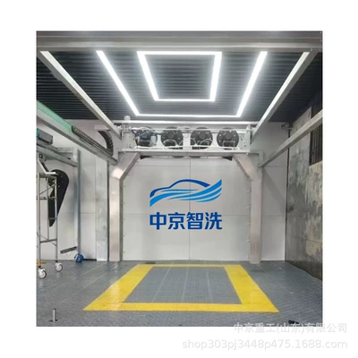 Wash Equipment, Car washing machine