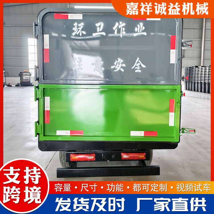 Small electric three-wheeled garbage truck with mounted bins, self-loading and unloading waste sanitation vehicle for school and park waste collection