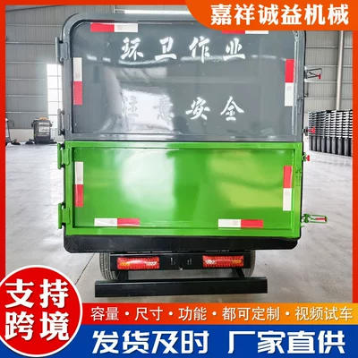 unloading waste sanitation vehicle for – Elektrik zibil maşınları