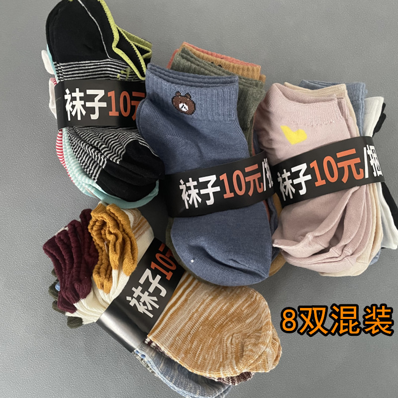 Zhuji Socks Mercado matutino Modelo de puesto Calcetines de barco para hombres y mujeres 8 pares de descuento de precio de paquete Calcetines de primavera y verano al por mayor Calcetines de algodón