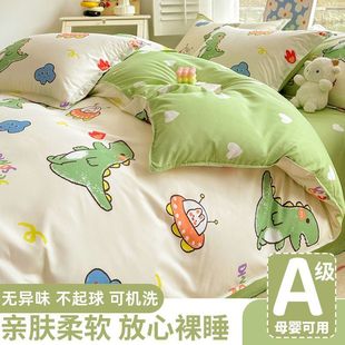 [Class A maternal and infant available] quilt cover single student dormitory single bed 150x 200x 230 sanding bed sheet quilt cover