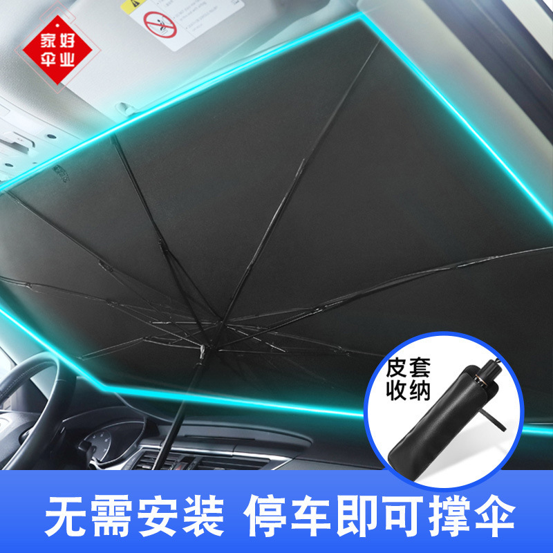 Car folding umbrella titanium silver car sunshade front glass sun protection thermal insulation car sunshade logo can be printed Car folding umbrella titanium silver car sunshade front glass sun protection thermal insulation car sunshade logo can be printed