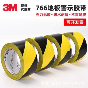 3M766���S��ʾ�ذ����z��PVC���N��ĥ���R��5S��λ���R������