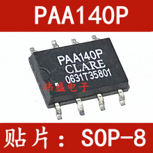 PAA140P �����̬�̵��� ��ƬSOP8 PAA140