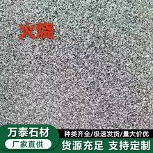 ֥��һ������ʯɽ�|��ɏ������ʯ���̰�V�����⠝�ɒ�ʯ�ďS