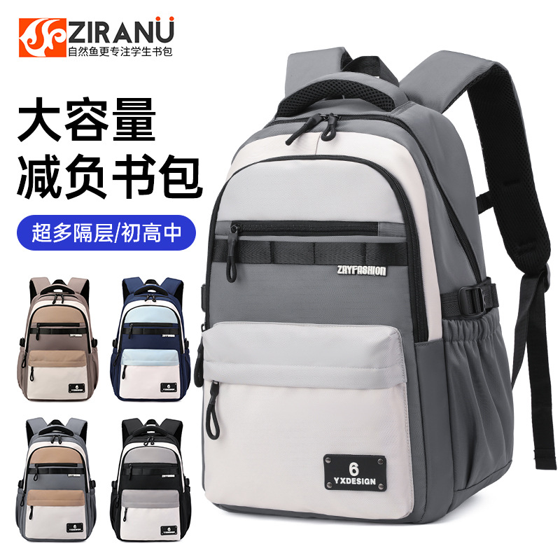 Mochila escolar para niños de grado 3 - 6 mochila de gran capacidad mochila escolar para niños de secundaria