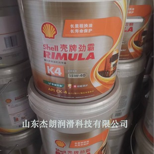 Supply Kenmak K6 15W-40 Api Ck-4 15W/40 Diesel Engine Oil Euro Vi/National Vi
