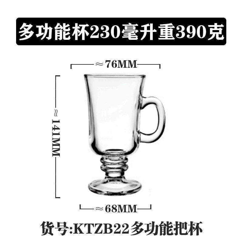 Vaso de vidrio de mango Lizon multifuncional caliente y frío universal taza de agua doméstica taza de té taza de leche taza de café transparente