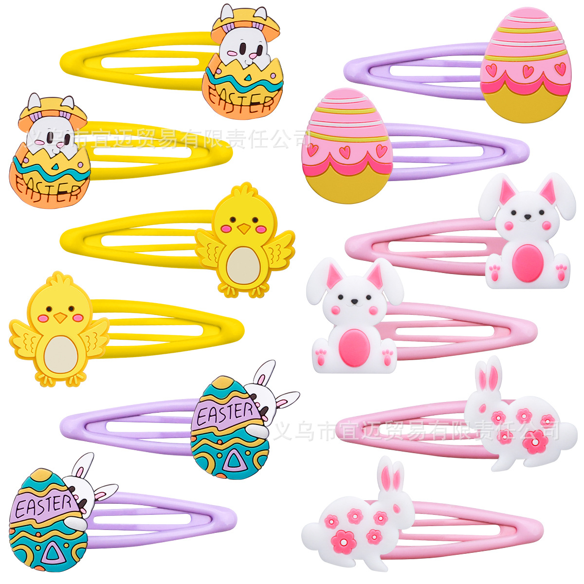 부활절 머리핀은 6의 배수로 받아주세요