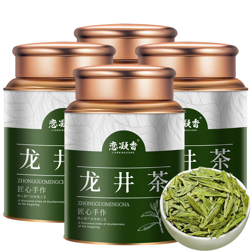 新茶恋凝香正宗高山龙井绿茶2025手工手采豆香浓郁浓香型茶叶罐装|undefined