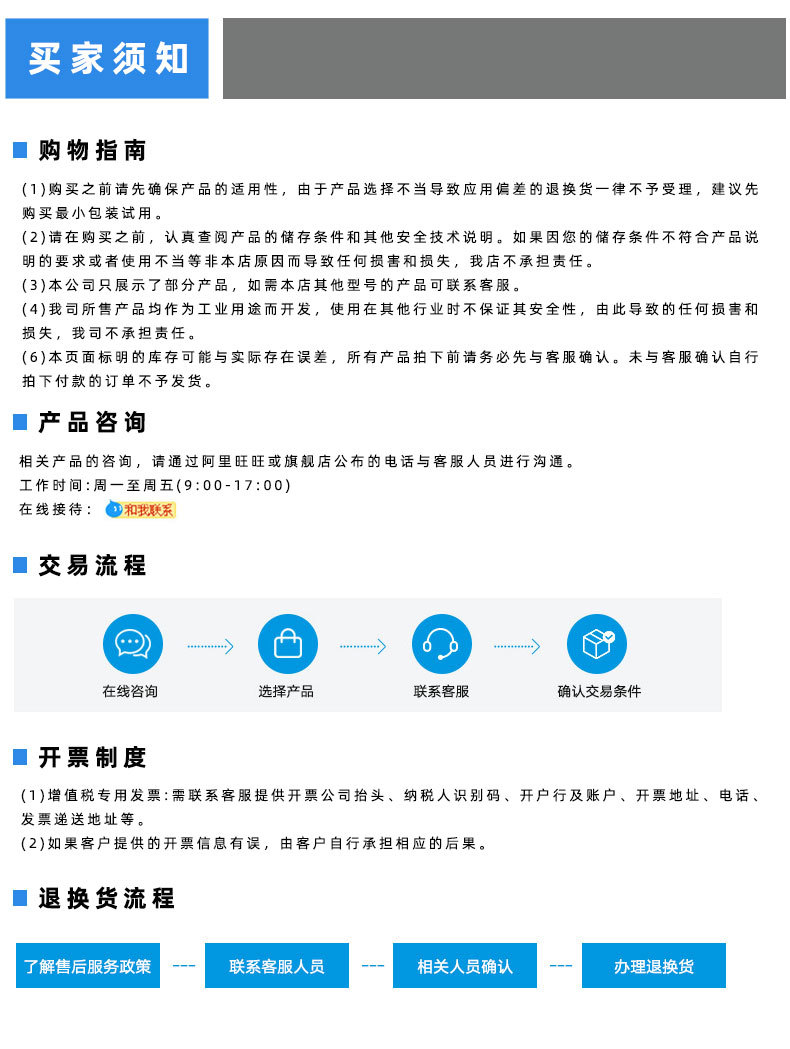 微信图片_20240227190954