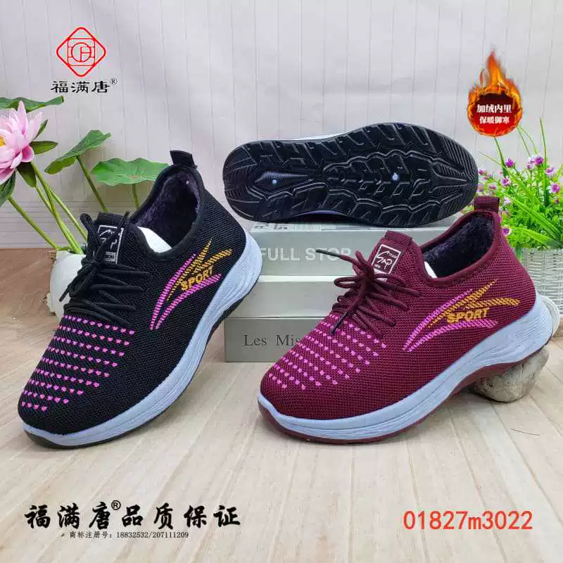 [Хлопковая обувь] Новые тканевые туфли Old Beijing, женские спортивные слипоны, плетеные летающие туфли на шнуровке, женские хлопковые туфли на флисовой подкладке с говяжьей подошвой