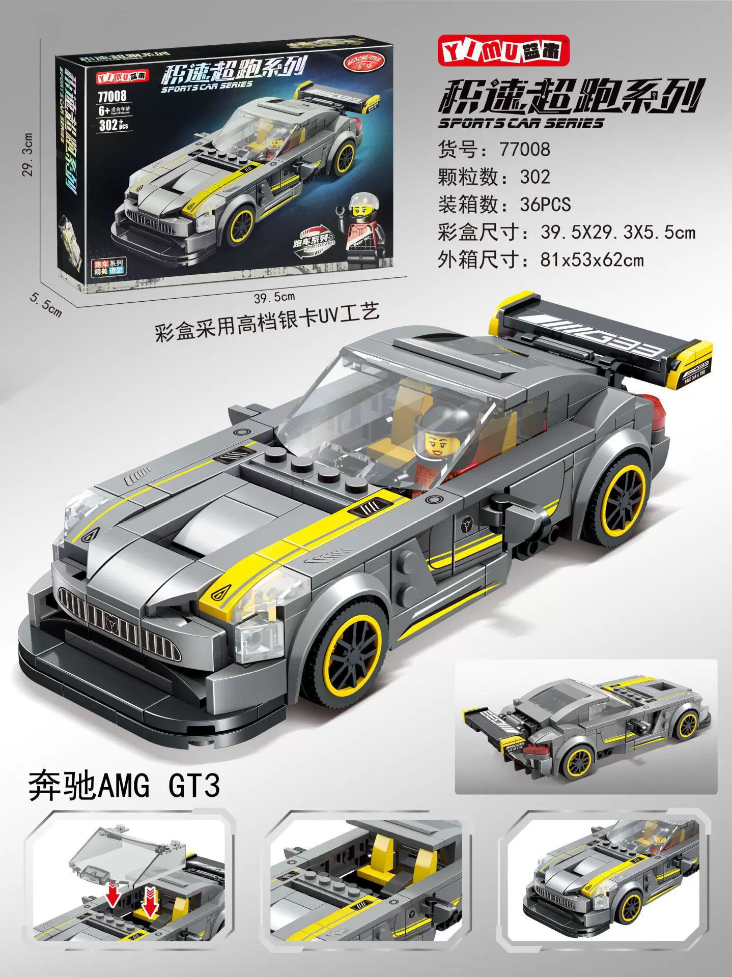 Lego, конструктор, гоночная машина, игрушечная машина, дистанционное управление, детская одежда, подарок на день рождения