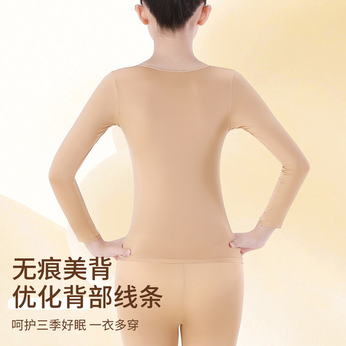 10A antibacterial development muscle sole suit autumn and winter new autumn clothes cold-proof autumn pants for primary school students and children to keep warm